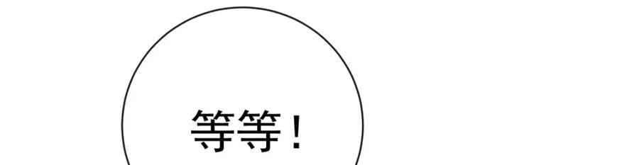 恶役千金与魔王小姐 第3话 讨厌的女孩子 第48页