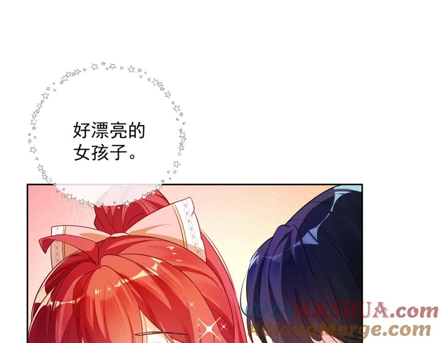 恶役千金与魔王小姐 第3话 讨厌的女孩子 第5页