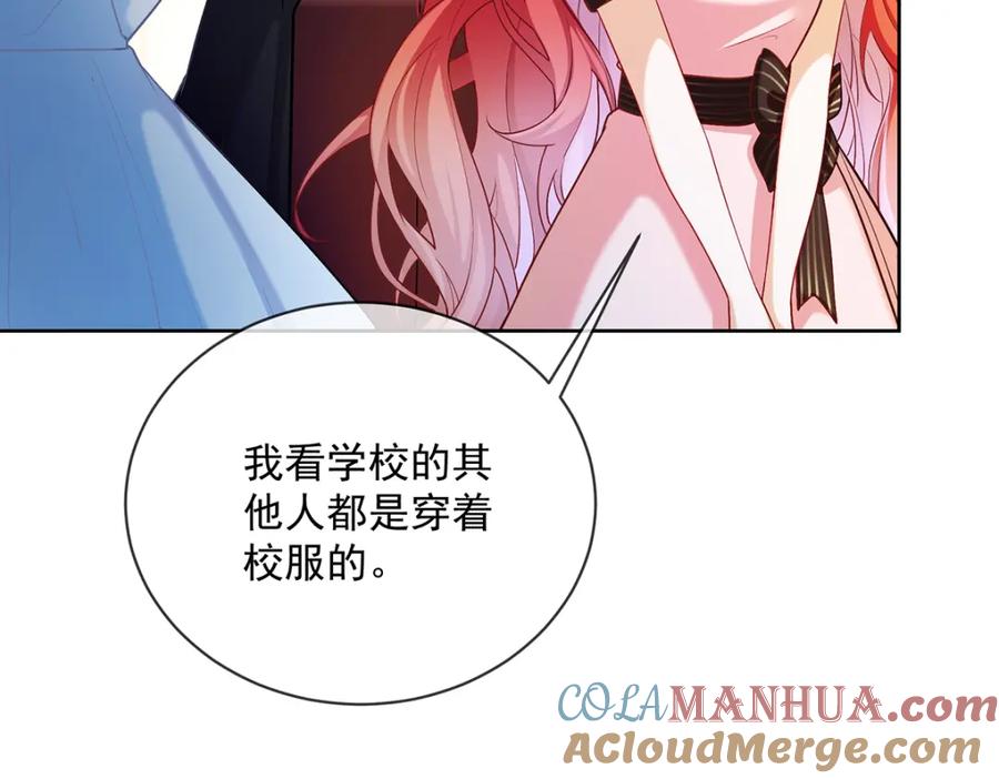 恶役千金与魔王小姐 第3话 讨厌的女孩子 第141页
