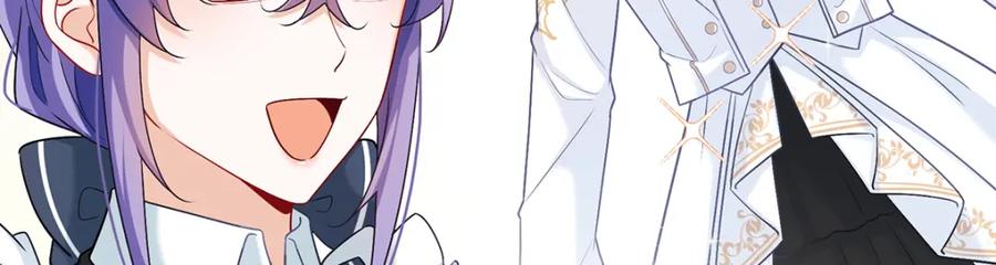 恶役千金与魔王小姐 第3话 讨厌的女孩子 第144页