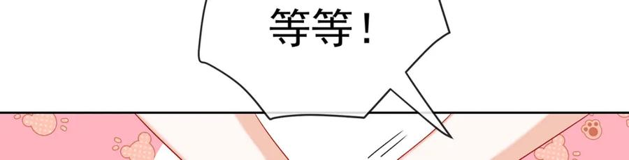 恶役千金与魔王小姐 第3话 讨厌的女孩子 第82页