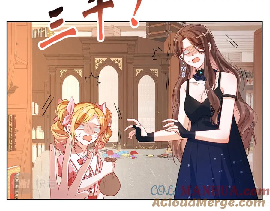 恶役千金与魔王小姐 第3话 讨厌的女孩子 第57页