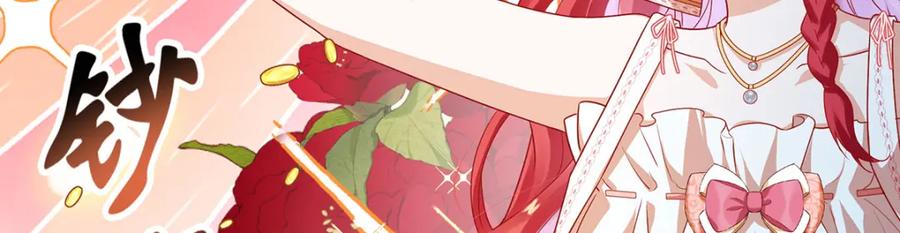 恶役千金与魔王小姐 第3话 讨厌的女孩子 第54页