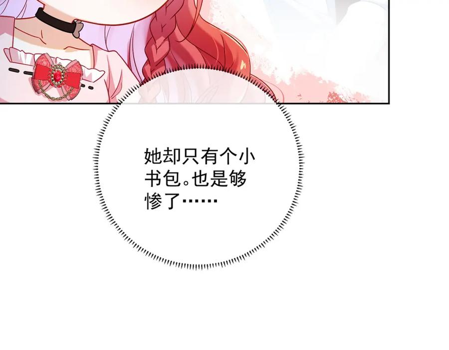 恶役千金与魔王小姐 第3话 讨厌的女孩子 第187页