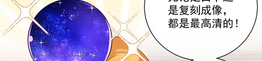 恶役千金与魔王小姐 第3话 讨厌的女孩子 第18页