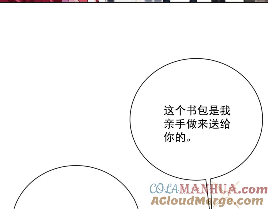 恶役千金与魔王小姐 第3话 讨厌的女孩子 第169页
