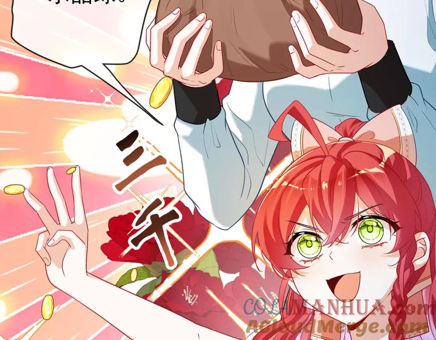 恶役千金与魔王小姐 第3话 讨厌的女孩子 第53页