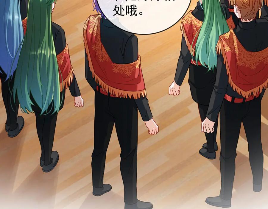 恶役千金与魔王小姐 第47话 妈！ 第11页