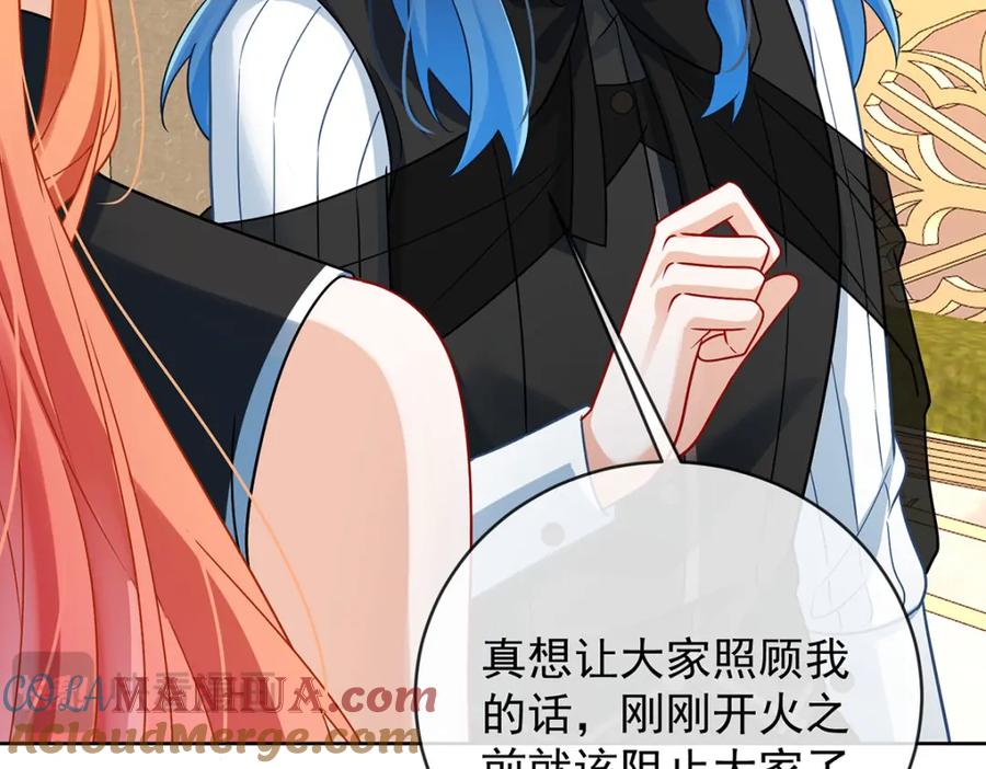 恶役千金与魔王小姐 第47话 妈！ 第33页