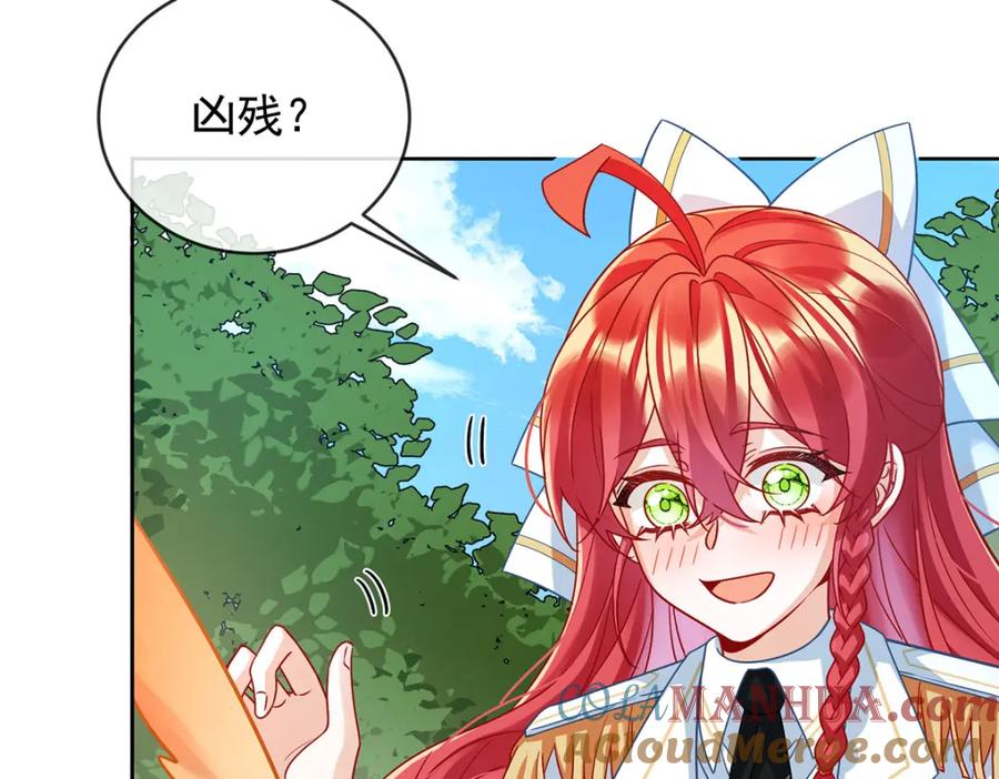恶役千金与魔王小姐 第47话 妈！ 第89页