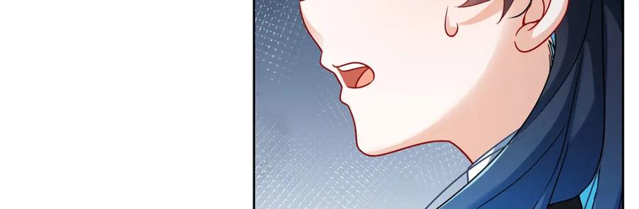 恶役千金与魔王小姐 第47话 妈！ 第66页