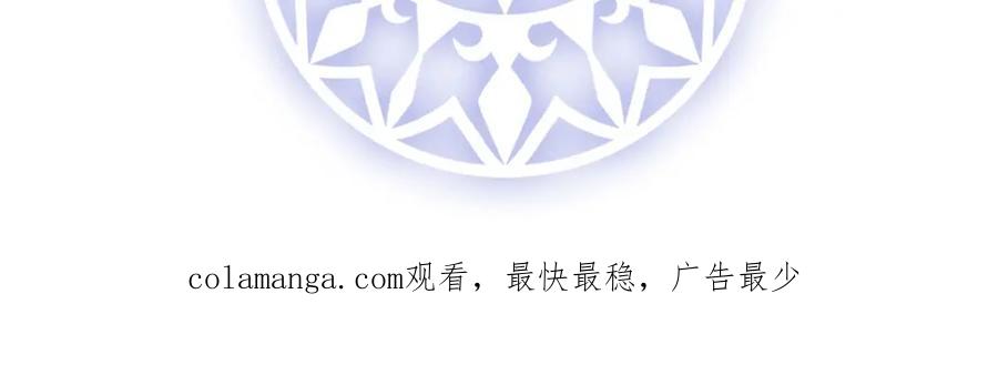 恶役千金与魔王小姐 第47话 妈！ 第130页