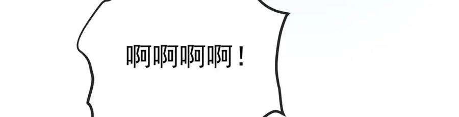 恶役千金与魔王小姐 第47话 妈！ 第104页