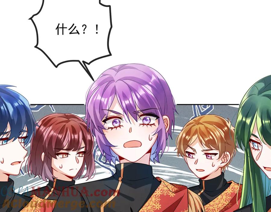 恶役千金与魔王小姐 第47话 妈！ 第13页