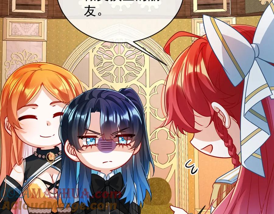 恶役千金与魔王小姐 第47话 妈！ 第25页