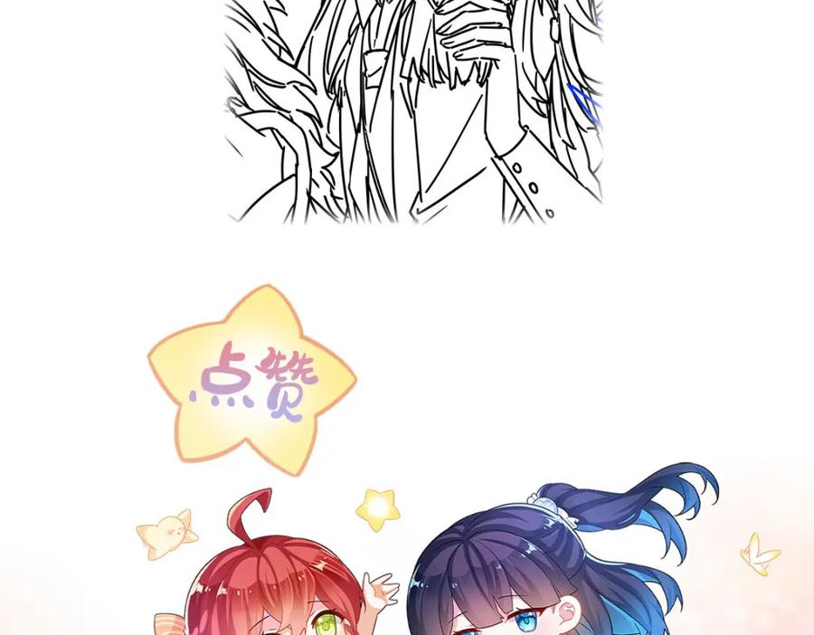 恶役千金与魔王小姐 第47话 妈！ 第127页