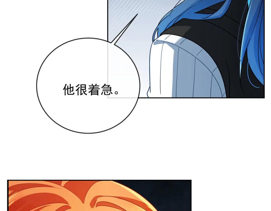 恶役千金与魔王小姐 第47话 妈！ 第67页