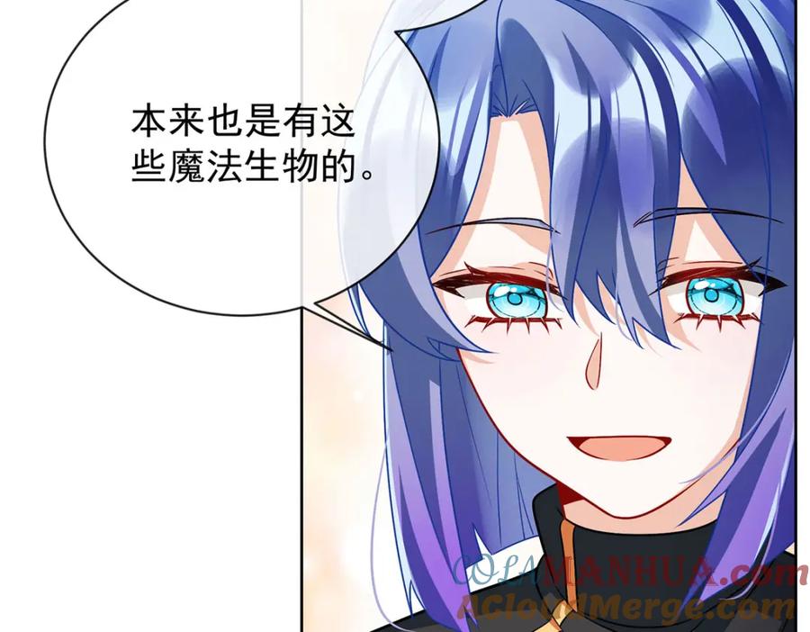 恶役千金与魔王小姐 第48话 吃醋了？ 第93页