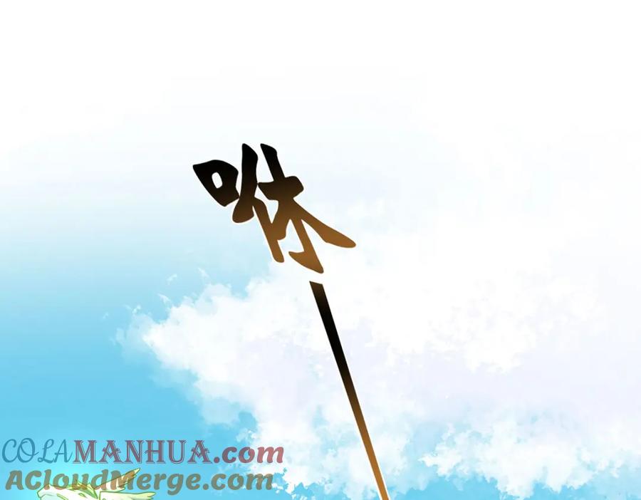 恶役千金与魔王小姐 第48话 吃醋了？ 第29页