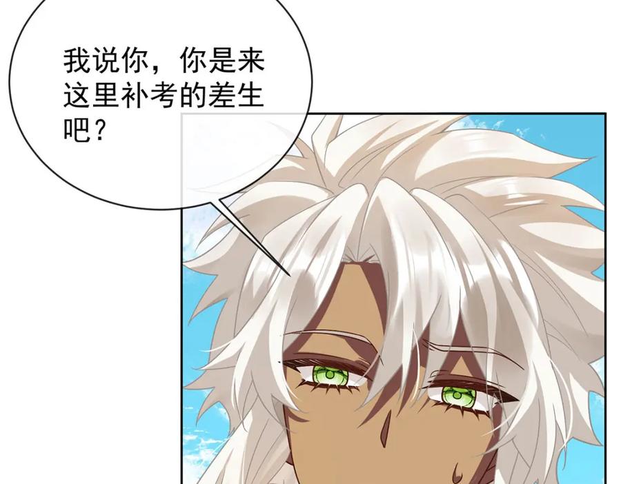 恶役千金与魔王小姐 第48话 吃醋了？ 第39页