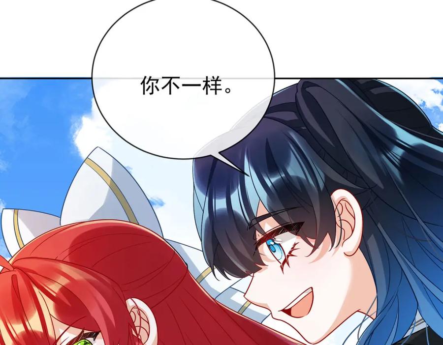 恶役千金与魔王小姐 第48话 吃醋了？ 第159页