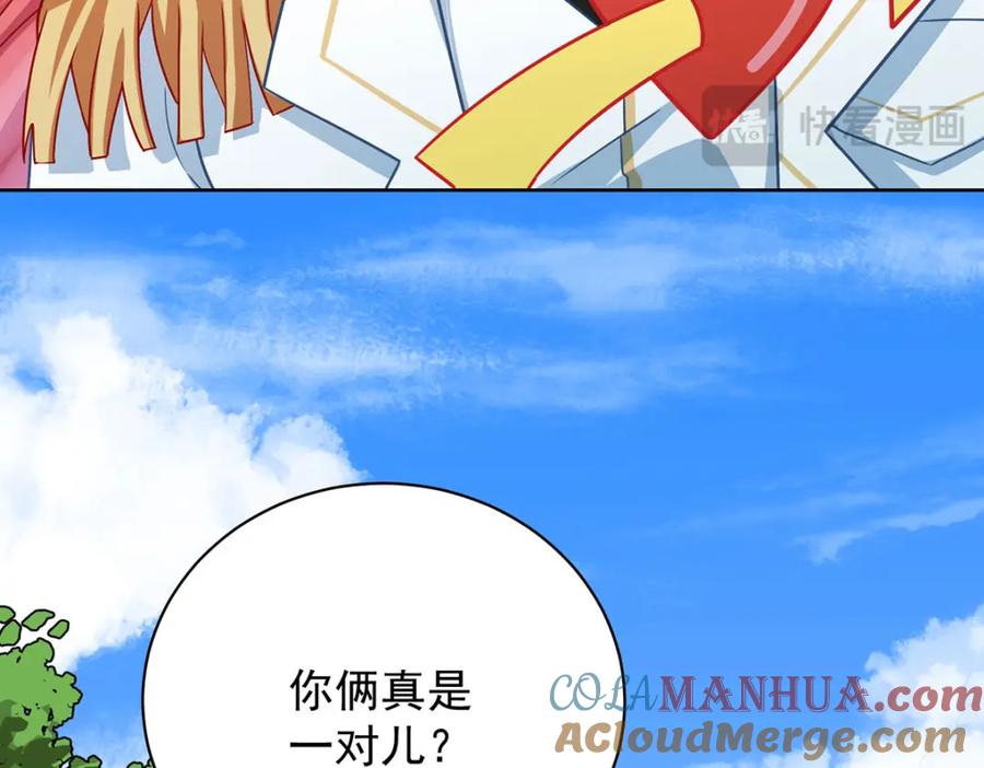 恶役千金与魔王小姐 第48话 吃醋了？ 第85页