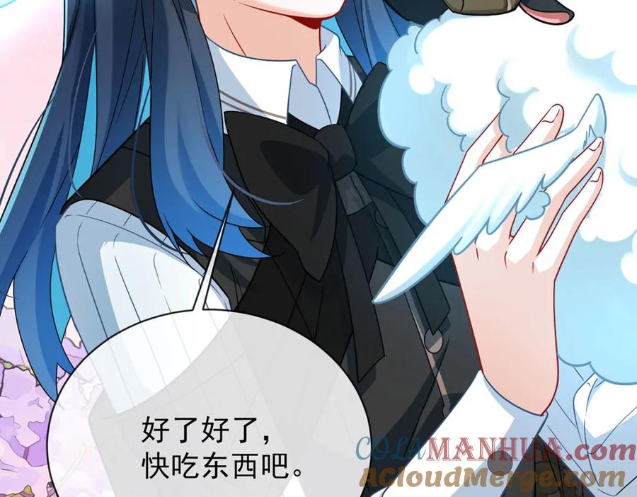 恶役千金与魔王小姐 第48话 吃醋了？ 第81页