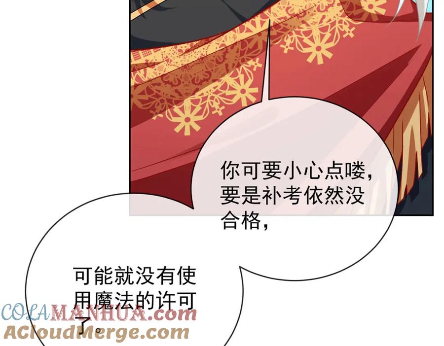 恶役千金与魔王小姐 第48话 吃醋了？ 第41页