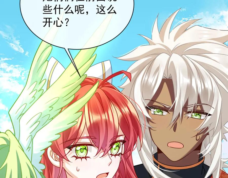 恶役千金与魔王小姐 第48话 吃醋了？ 第35页