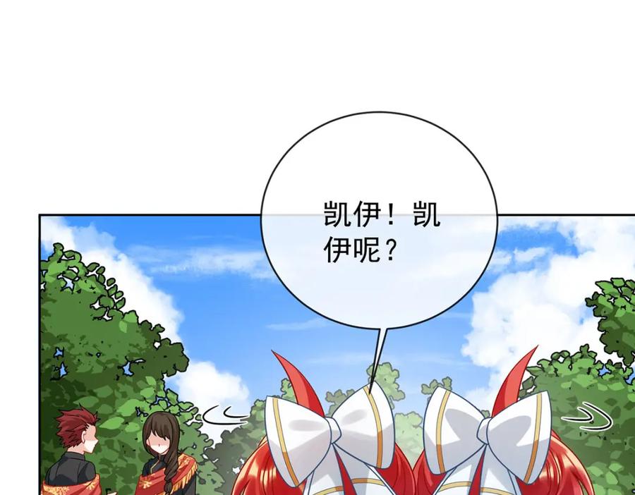 恶役千金与魔王小姐 第48话 吃醋了？ 第71页