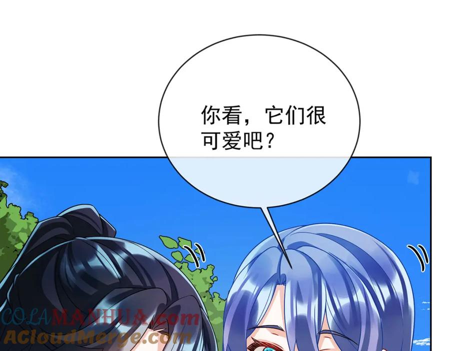恶役千金与魔王小姐 第48话 吃醋了？ 第89页