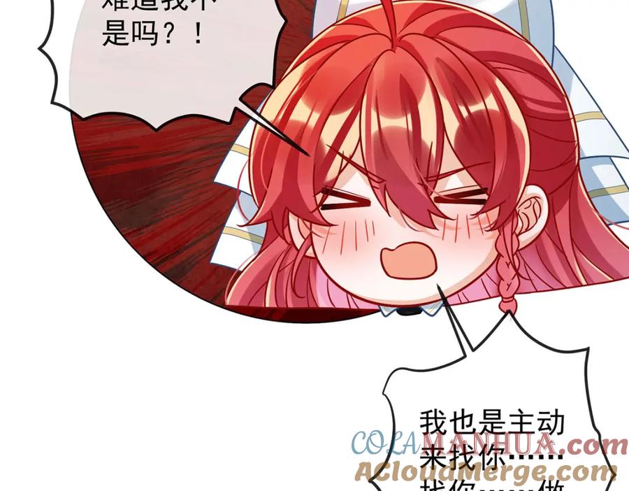恶役千金与魔王小姐 第48话 吃醋了？ 第157页