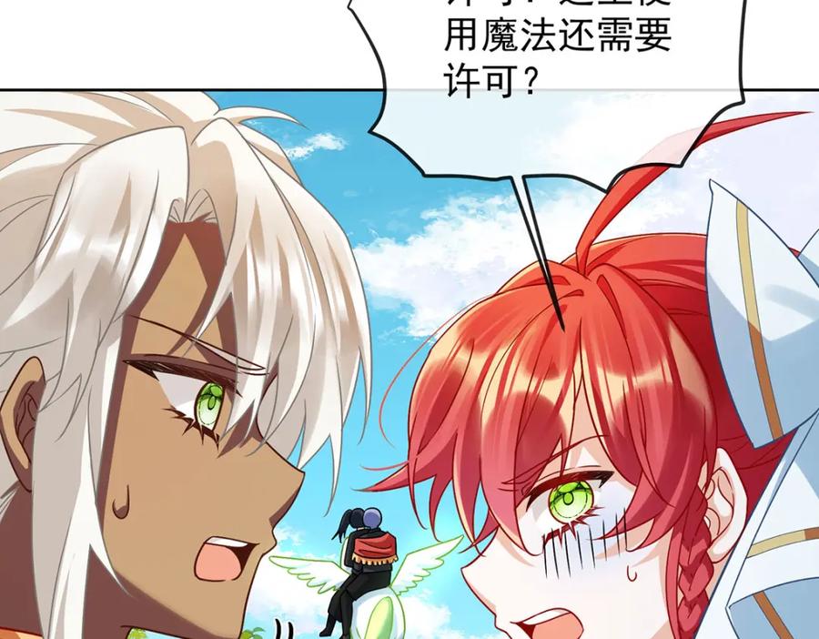 恶役千金与魔王小姐 第48话 吃醋了？ 第43页