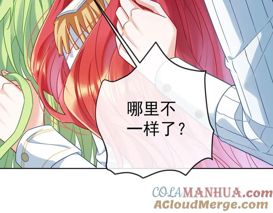 恶役千金与魔王小姐 第48话 吃醋了？ 第161页