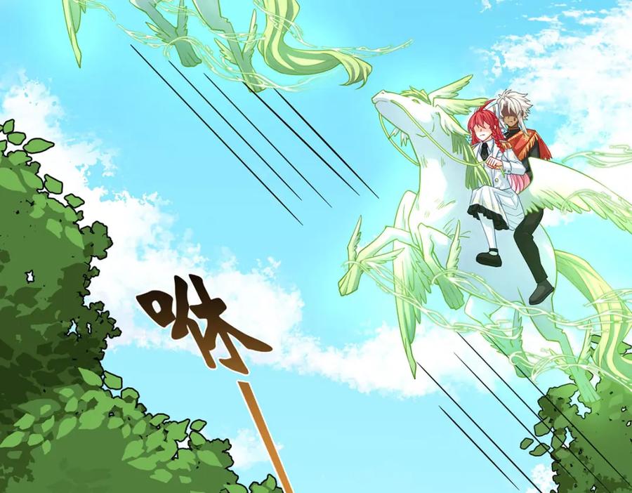 恶役千金与魔王小姐 第48话 吃醋了？ 第31页