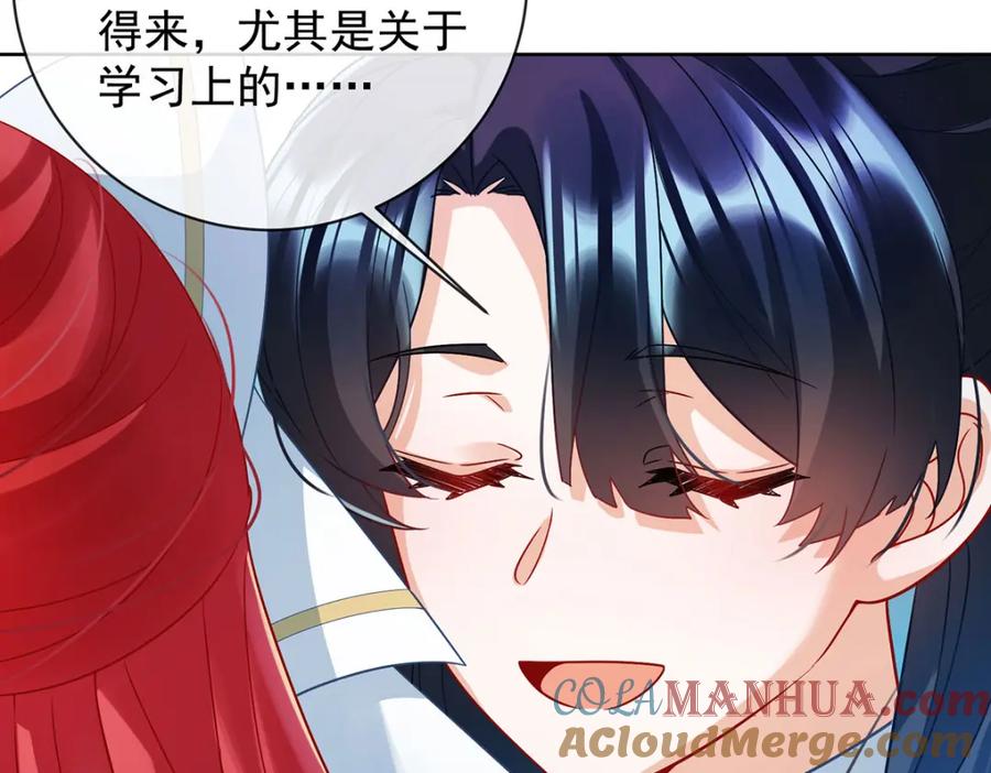 恶役千金与魔王小姐 第48话 吃醋了？ 第153页