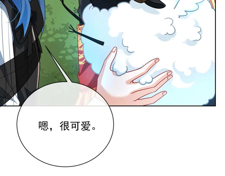 恶役千金与魔王小姐 第48话 吃醋了？ 第91页