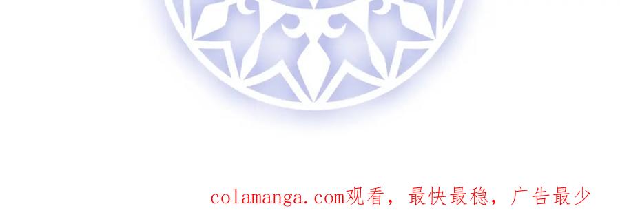 恶役千金与魔王小姐 第49话 凯伊的未来，有罪! 第175页