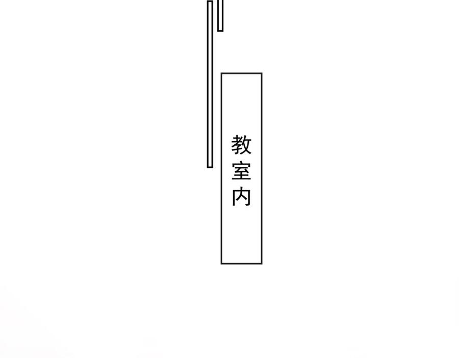恶役千金与魔王小姐 第49话 凯伊的未来，有罪! 第27页