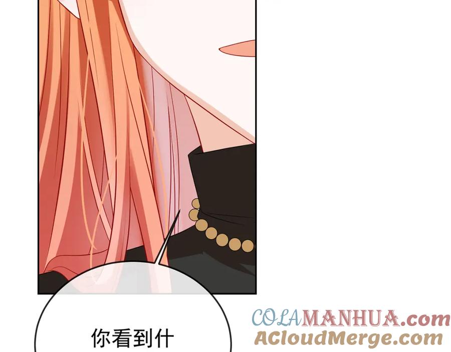 恶役千金与魔王小姐 第49话 凯伊的未来，有罪! 第149页