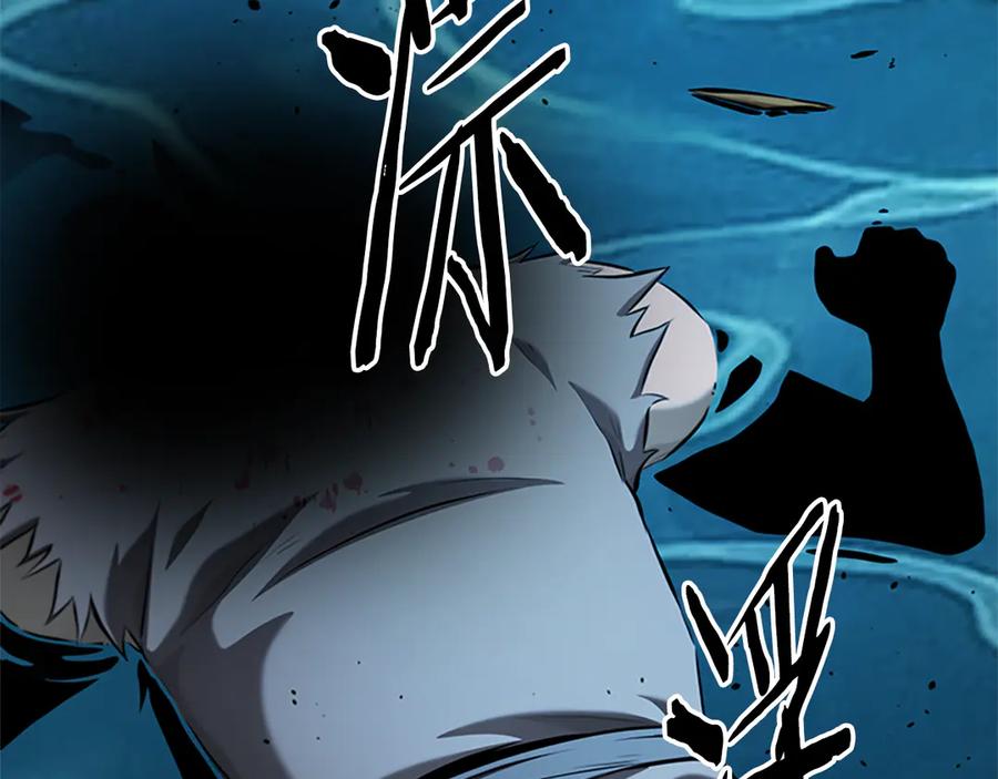 月影剑帝 第51话 声名远播 第211页