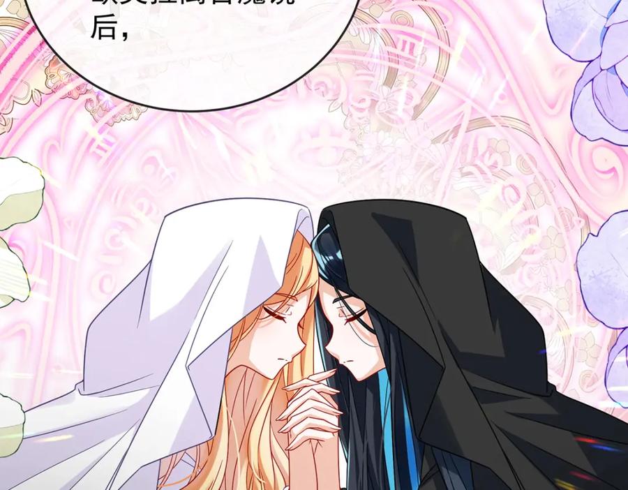 恶役千金与魔王小姐 第49话 凯伊的未来，有罪! 第55页
