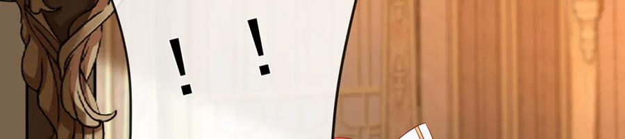 恶役千金与魔王小姐 第49话 凯伊的未来，有罪! 第134页