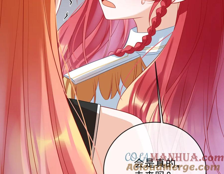 恶役千金与魔王小姐 第49话 凯伊的未来，有罪! 第145页