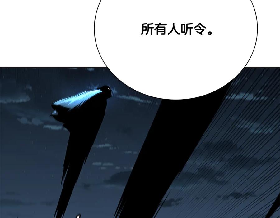月影剑帝 第51话 声名远播 第214页