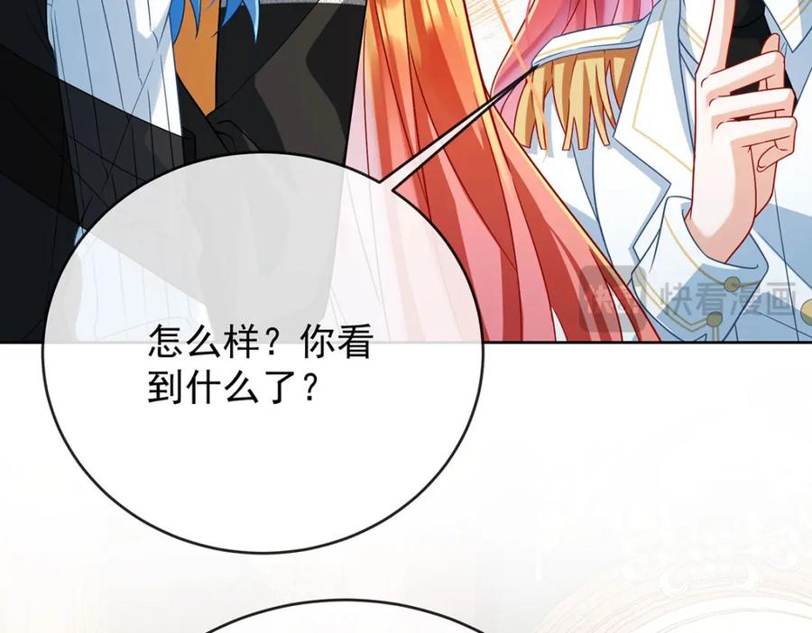 恶役千金与魔王小姐 第50话 让她失去最珍贵的 第56页