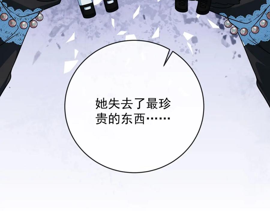 恶役千金与魔王小姐 第50话 让她失去最珍贵的 第143页