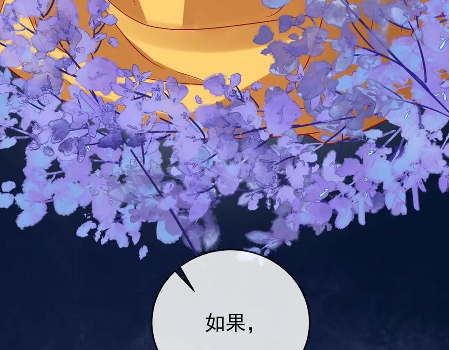 恶役千金与魔王小姐 第50话 让她失去最珍贵的 第140页