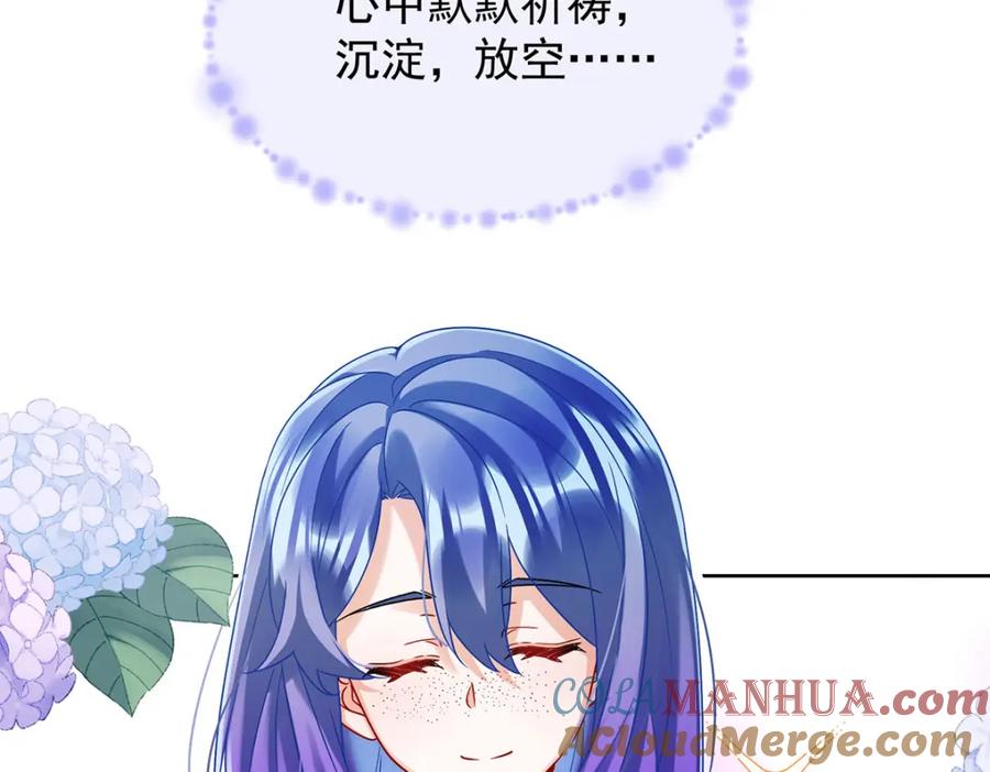 恶役千金与魔王小姐 第50话 让她失去最珍贵的 第9页