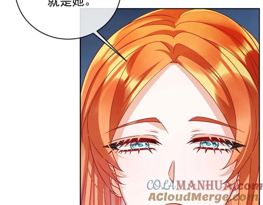 恶役千金与魔王小姐 第50话 让她失去最珍贵的 第101页